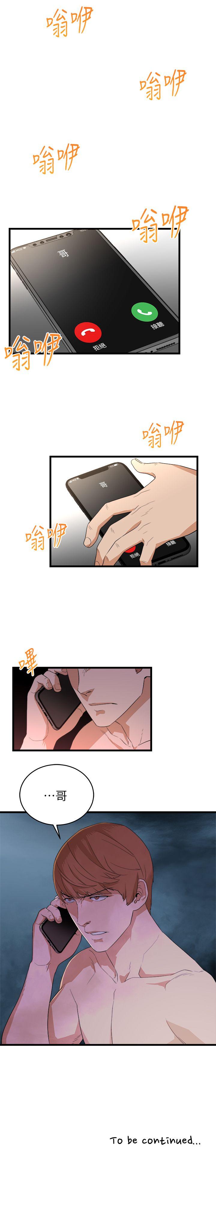 第7话-32