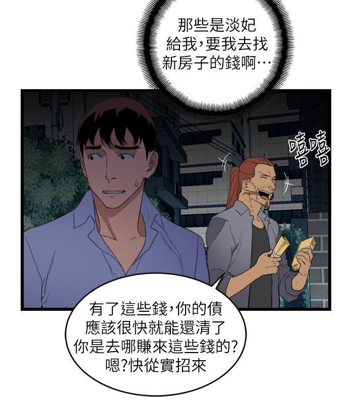 第9话-5