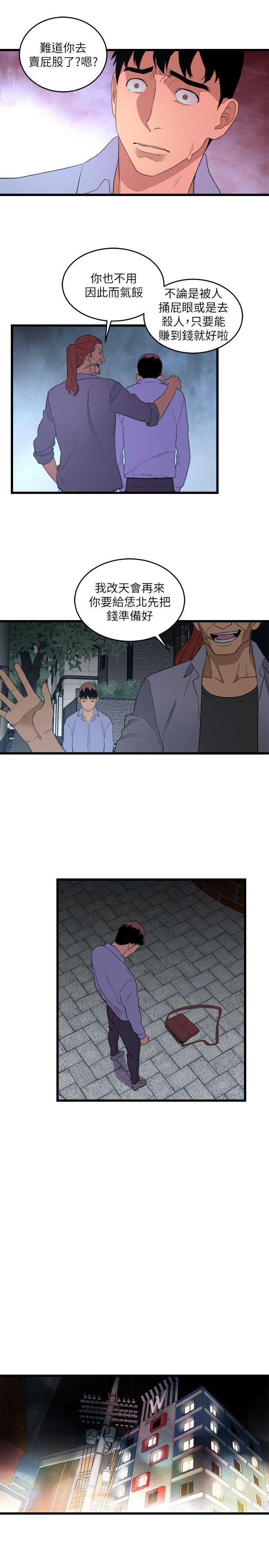 第9话-6