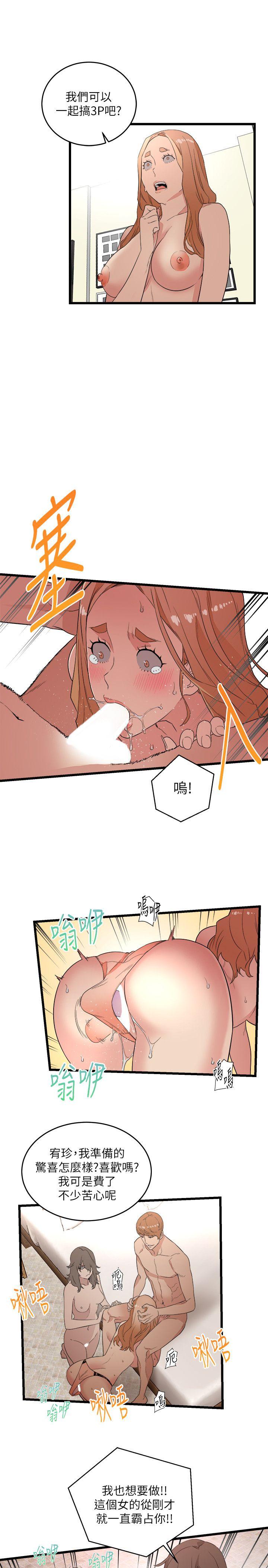 第9话-10