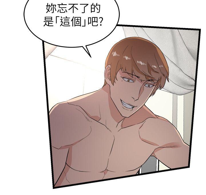 第9话-19