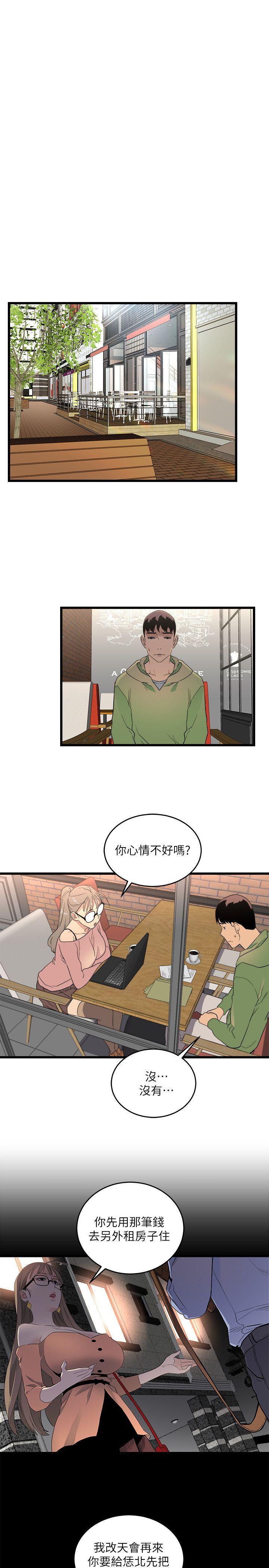 第9话-20