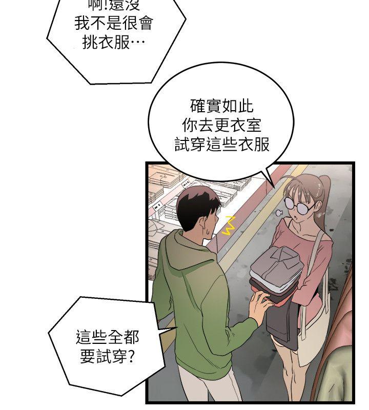 第9话-25