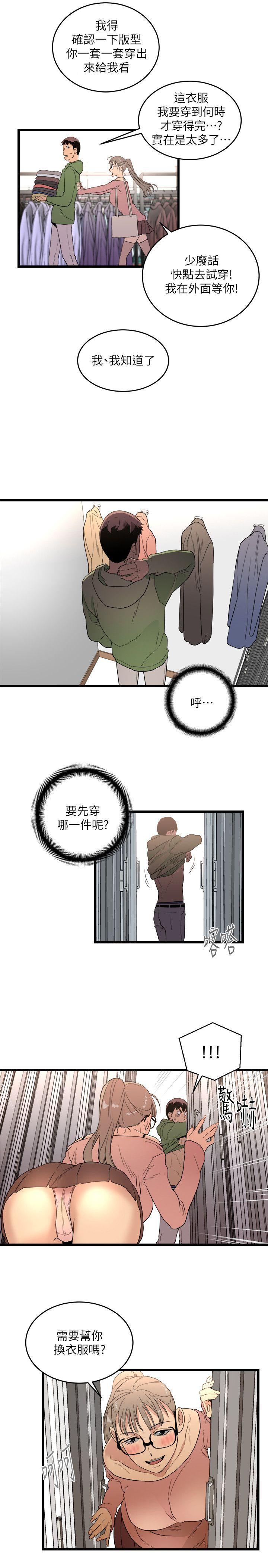 第9话-26