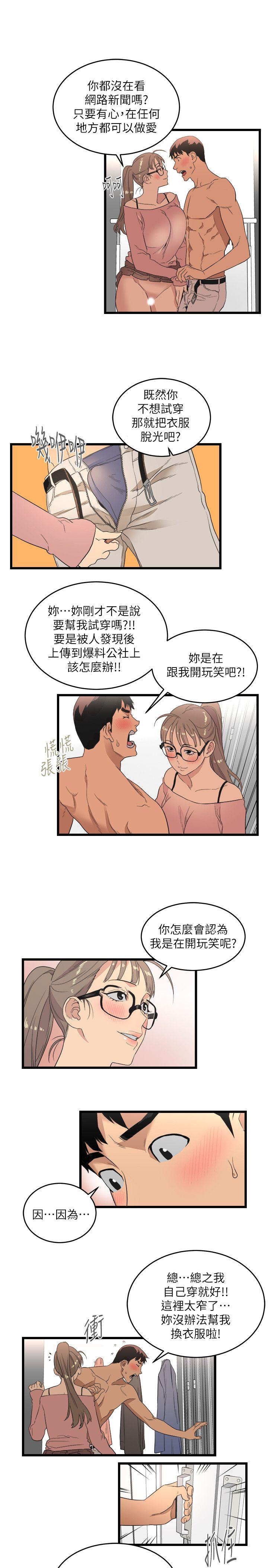 第9话-30