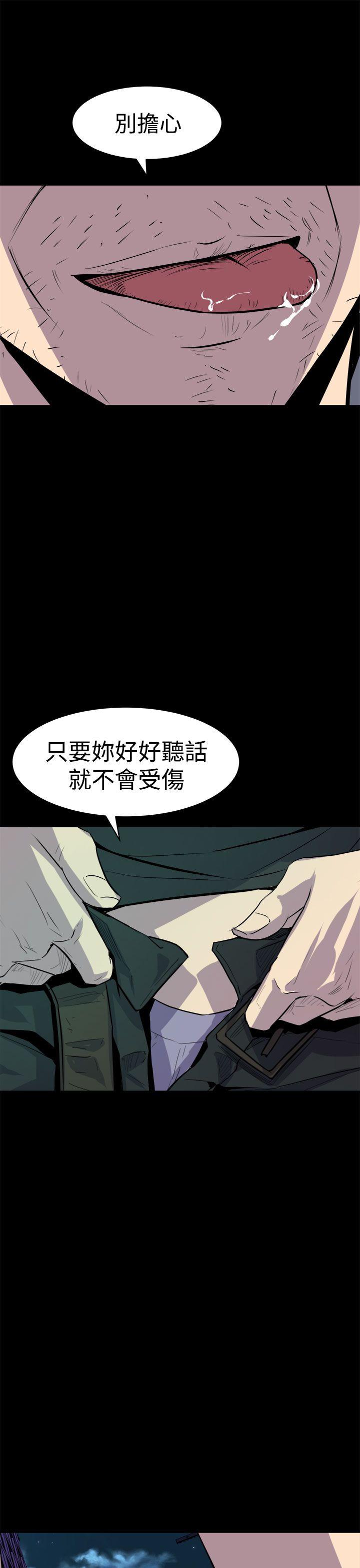 第11话-30