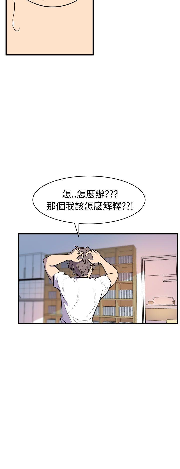 第14话-19