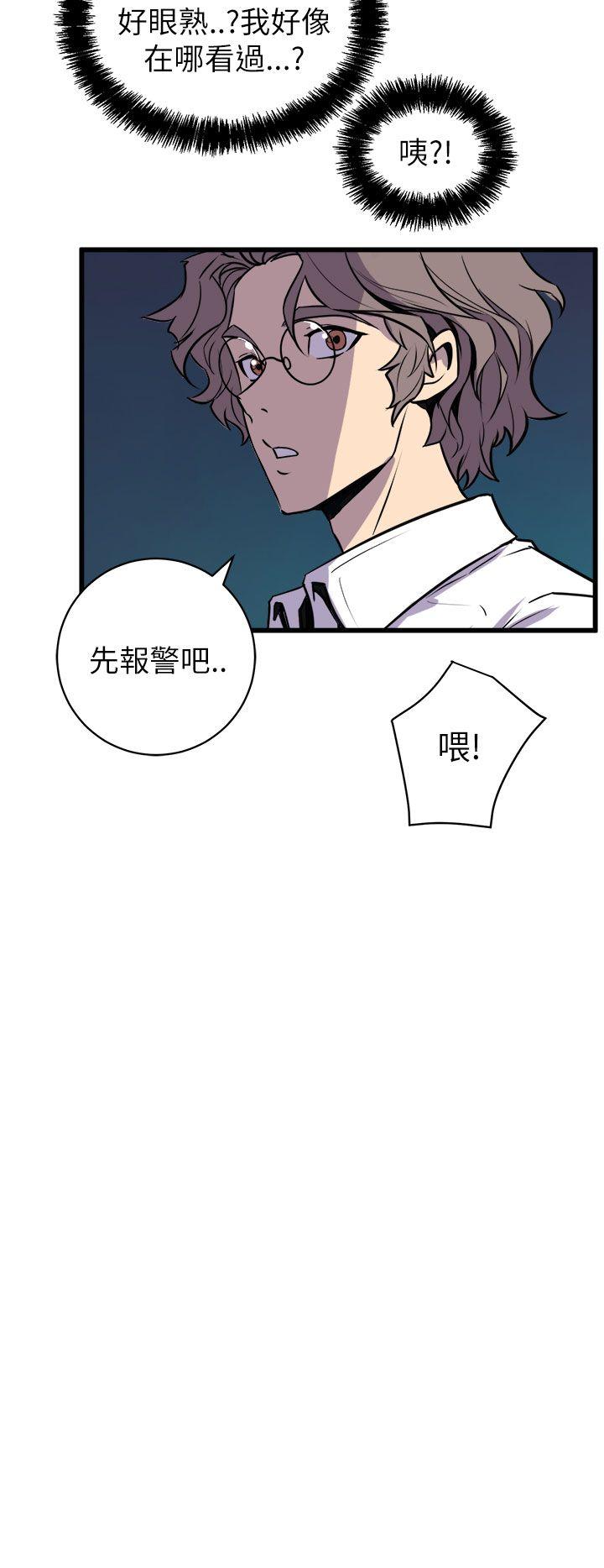 第16话-9