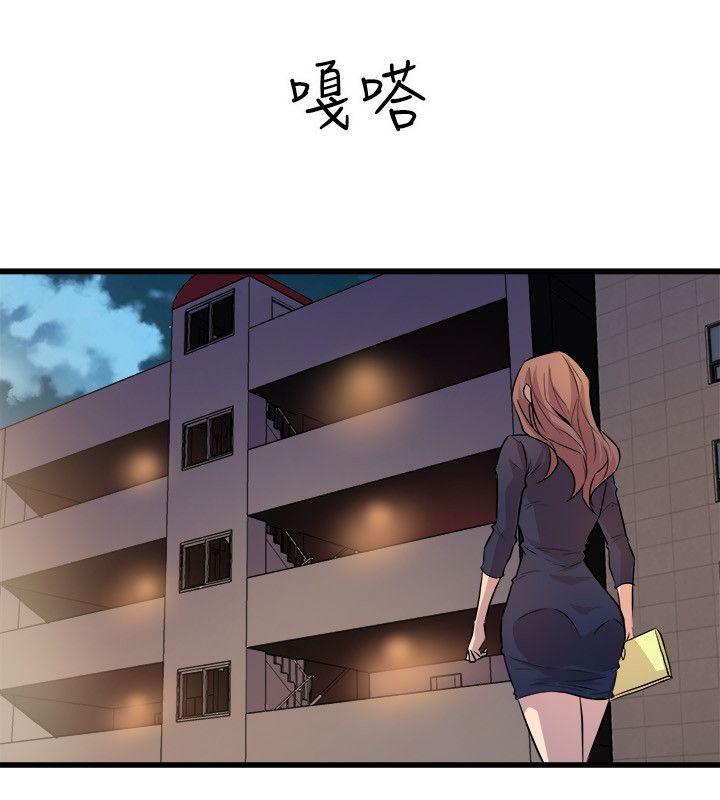 第21话-31