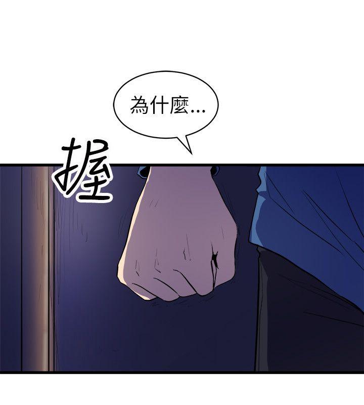 第23话-11