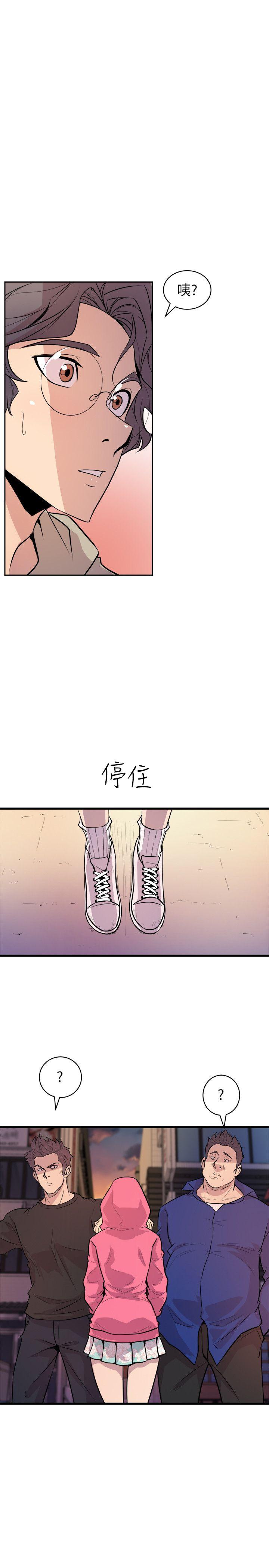 第26话-18