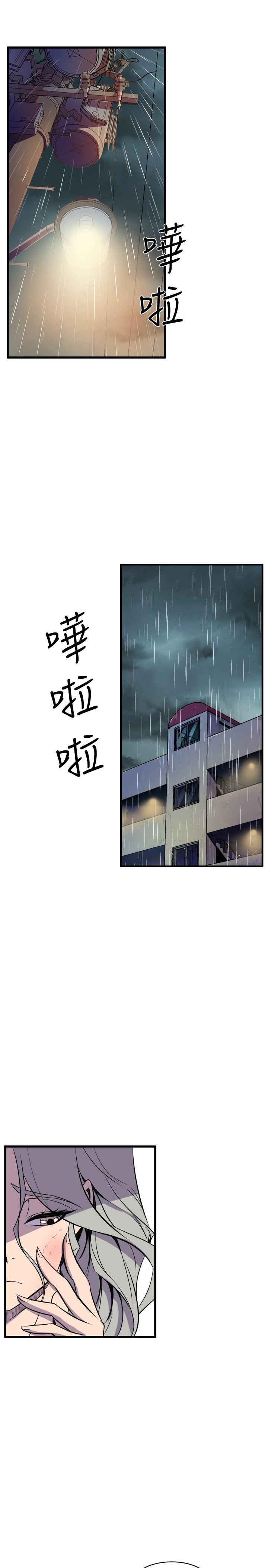 第29话-20