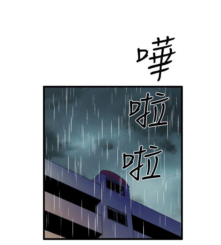 第29话-25