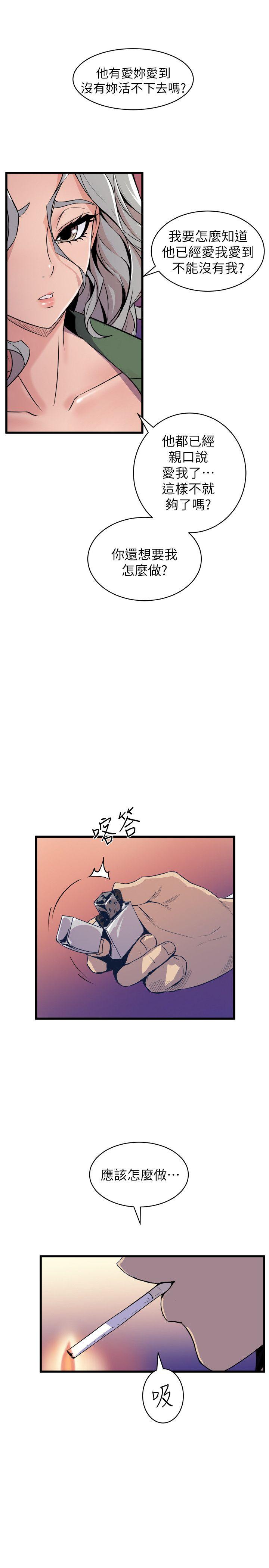 第31话-8