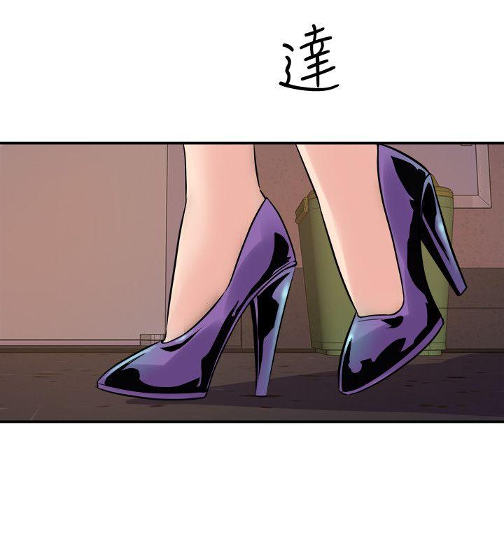 第35话 - 趁现在还很兴奋-31