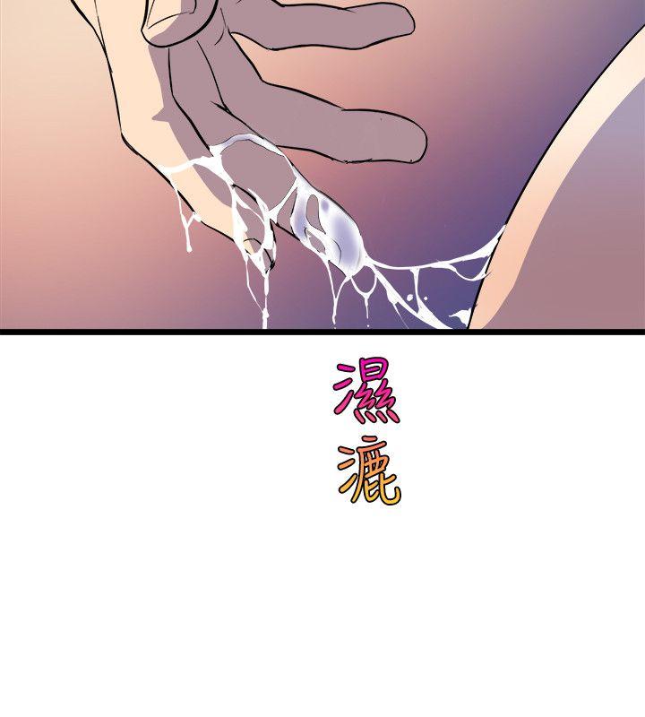 第35话 - 趁现在还很兴奋-35