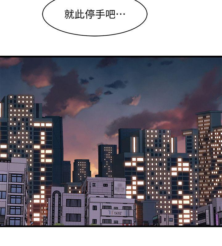 第36话 - 先生，你喜欢怎么玩?-29