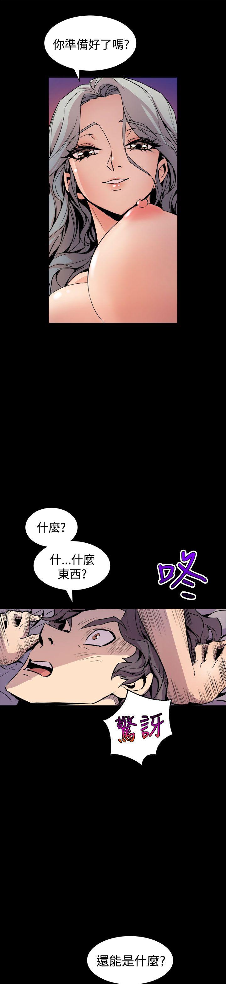 第5话-6