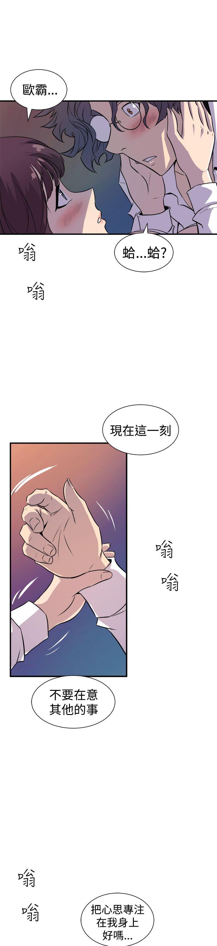 第8话-8