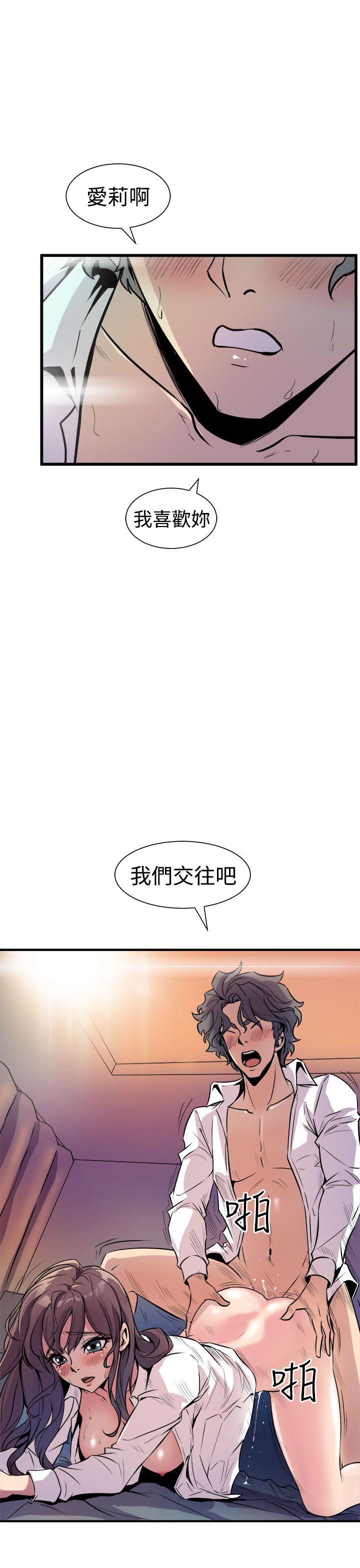 第8话-32