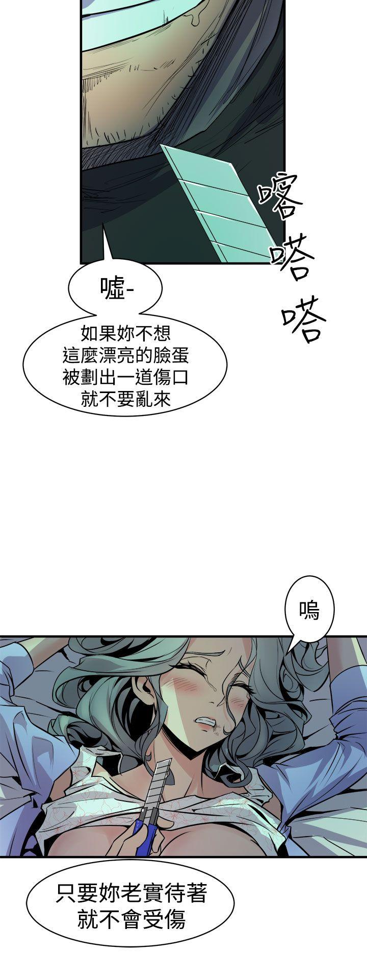 第9话-5