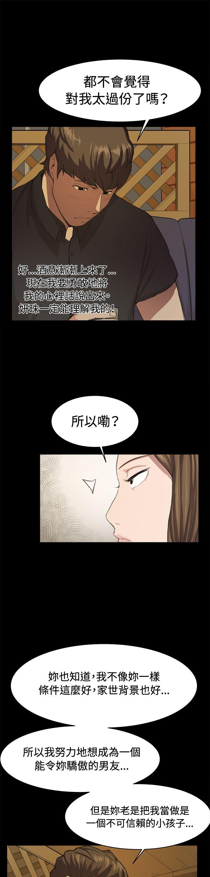 第10话-15