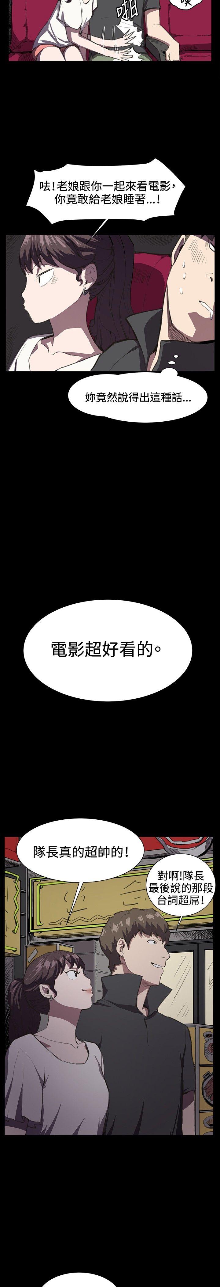 第20话-6