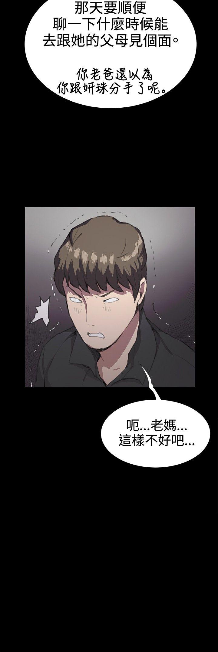 第29话-35