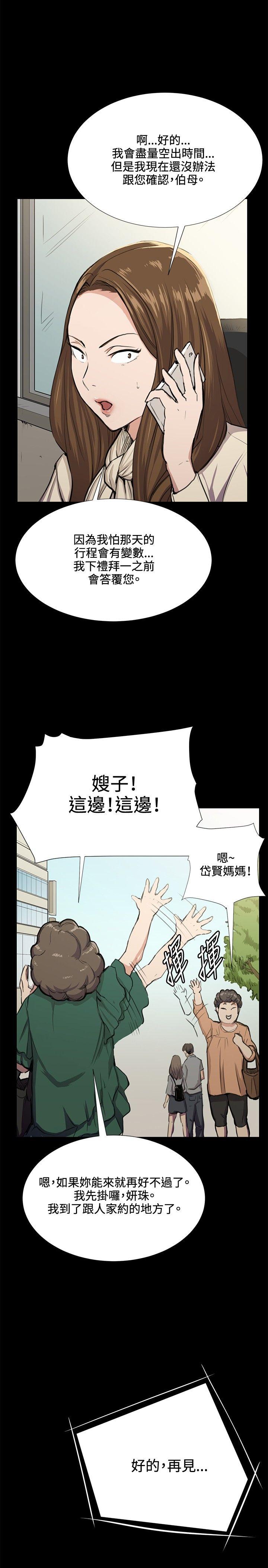 第31话-5