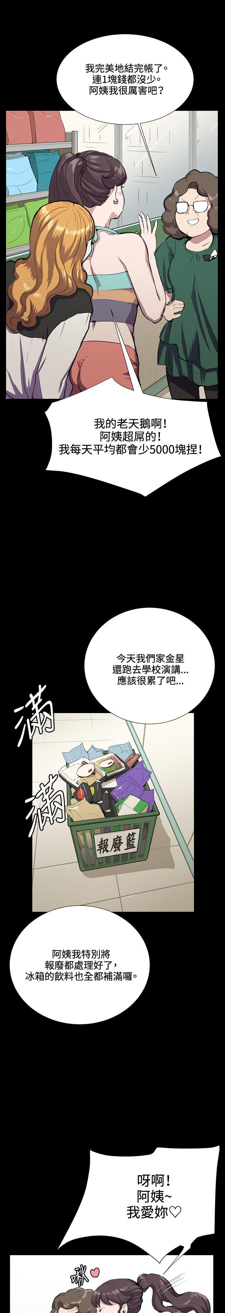 第31话-8