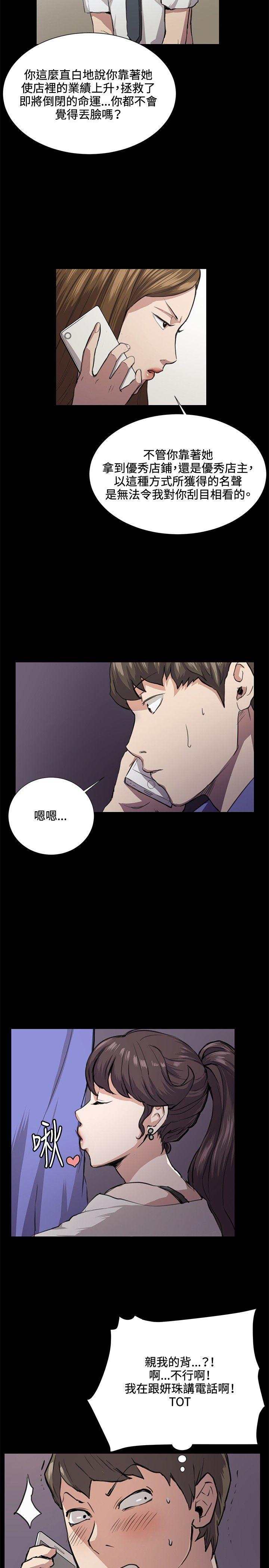 第33话-6