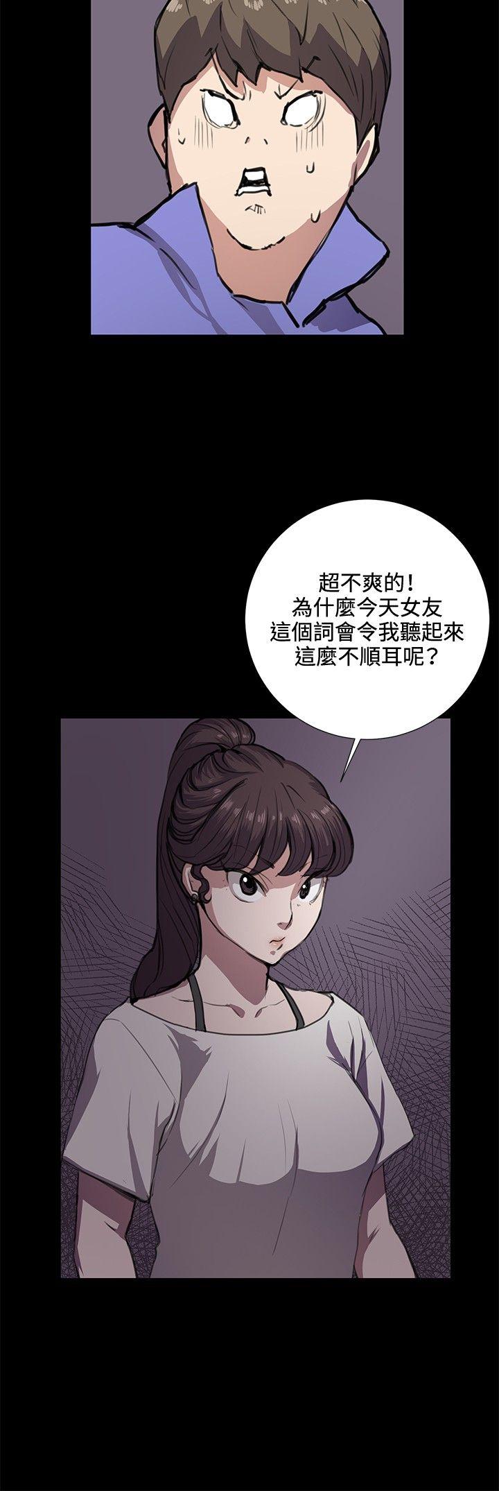 第33话-11