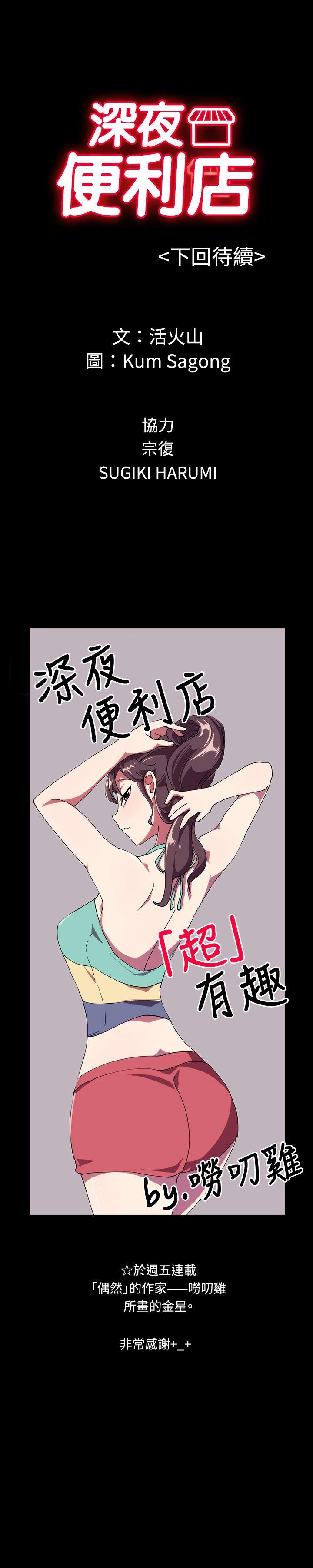 第33话-26