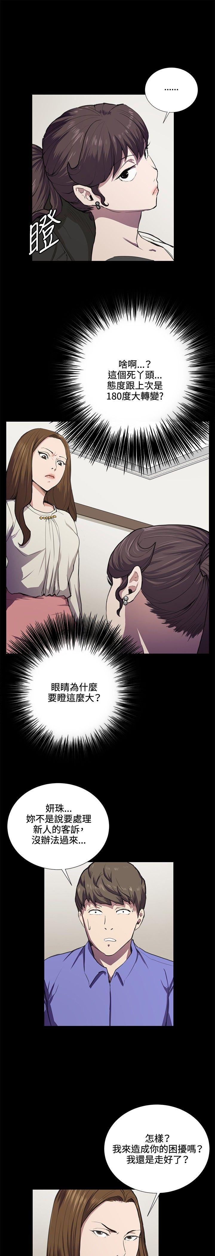 第35话-8