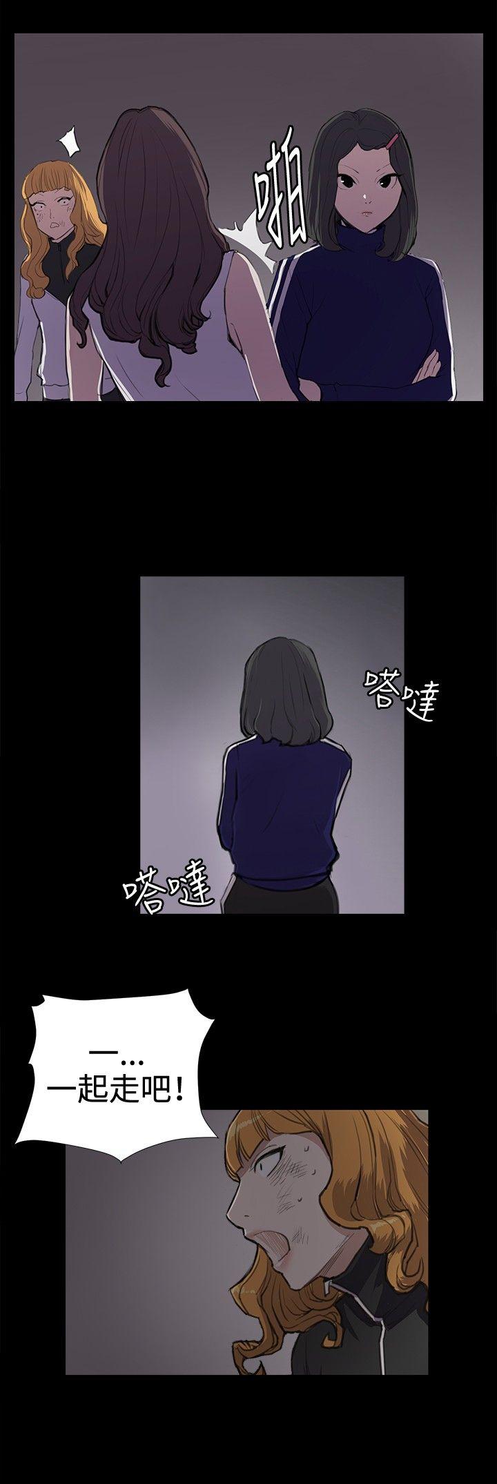 第38话-11