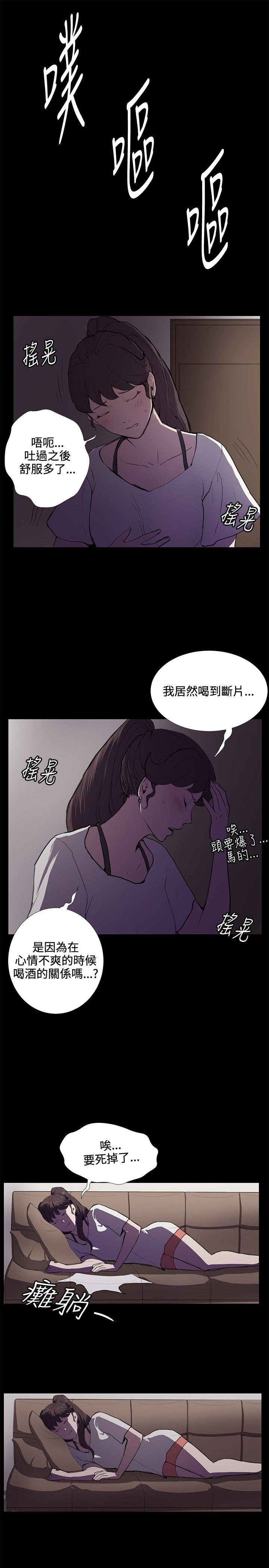 第38话-20