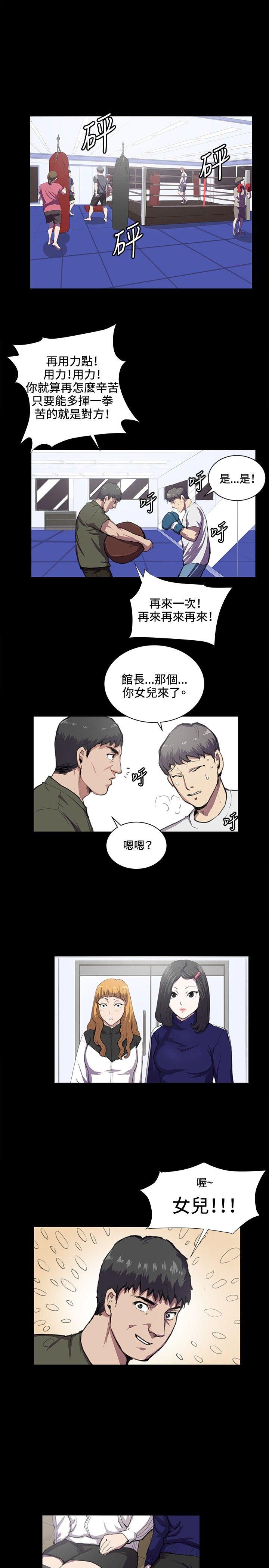 第43话-5