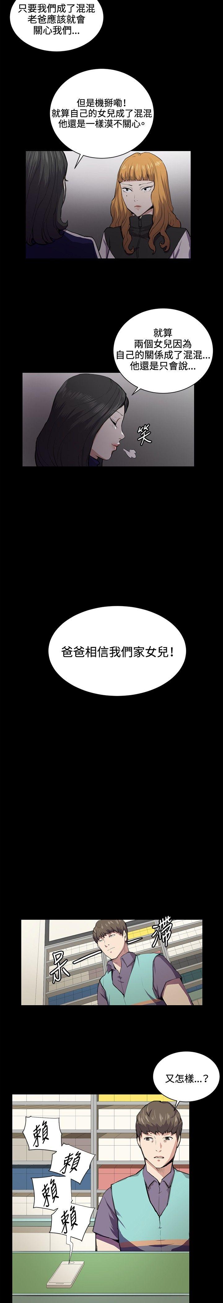 第43话-10