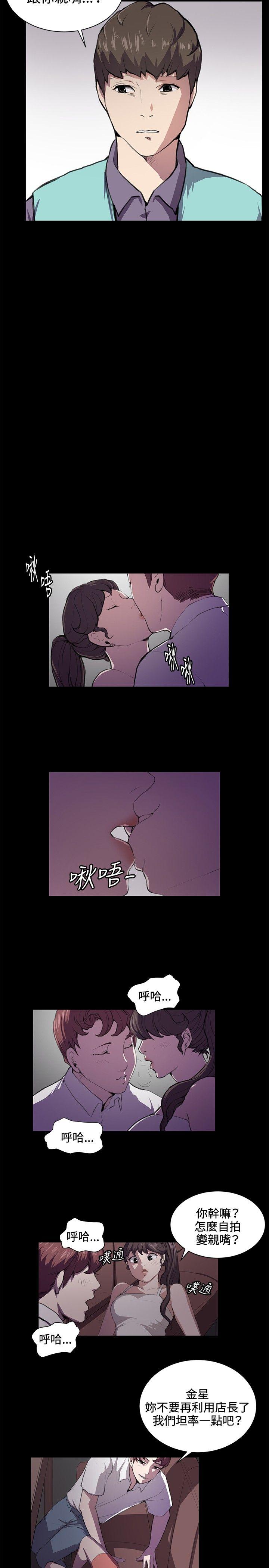 第43话-14