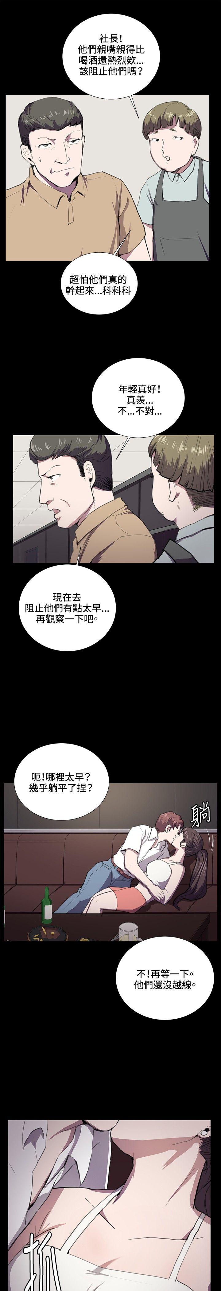 第44话-6