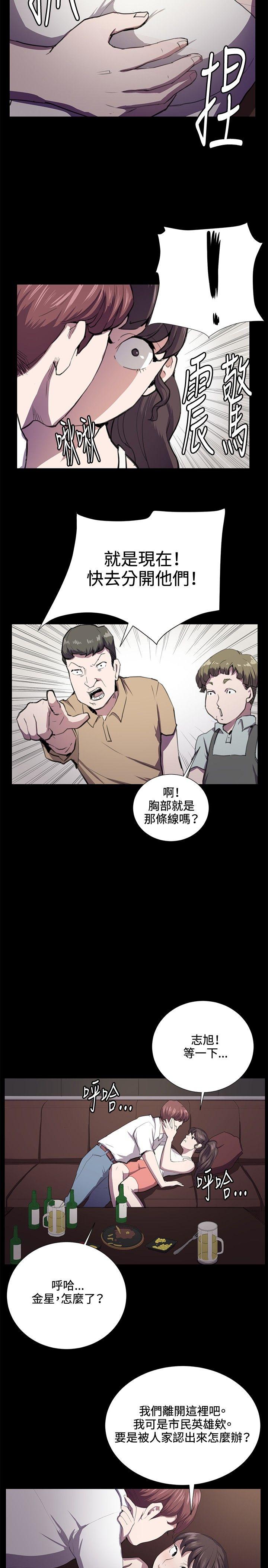 第44话-7