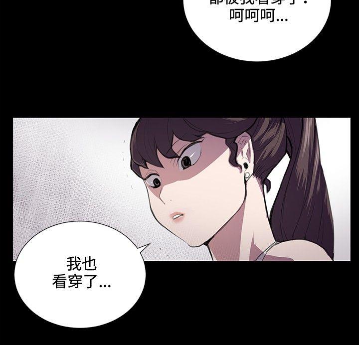 第44话-12