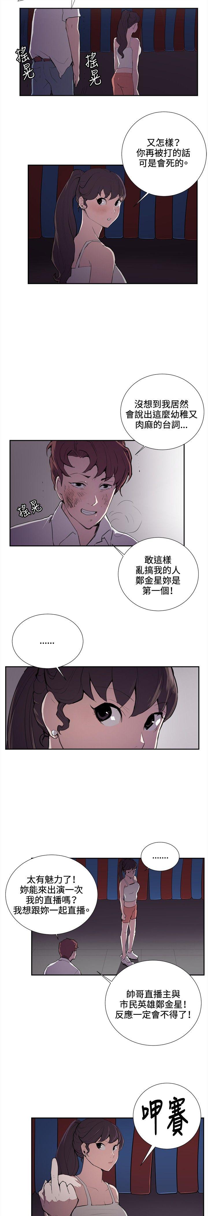 第44话-18