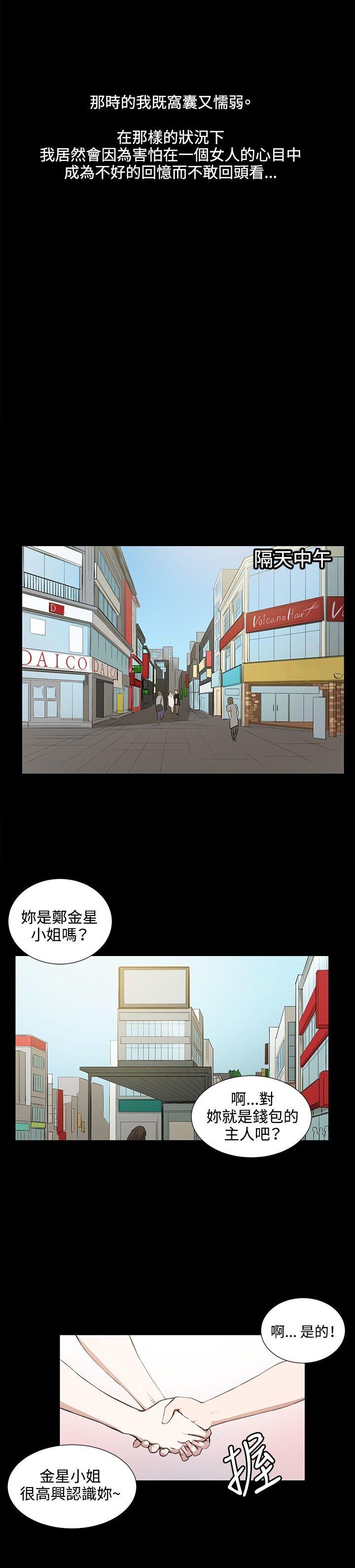 第46话-9