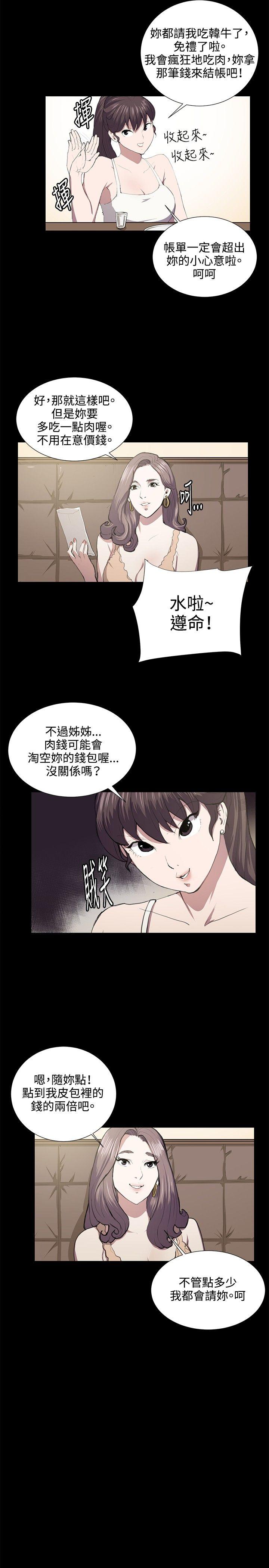 第46话-11