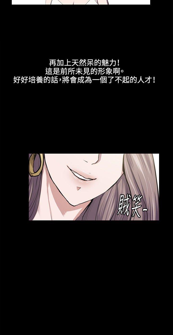 第46话-16