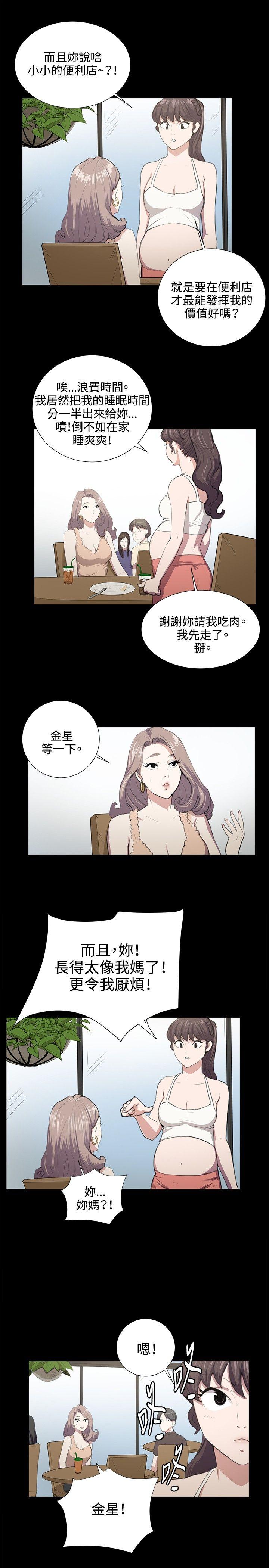 第47话-14