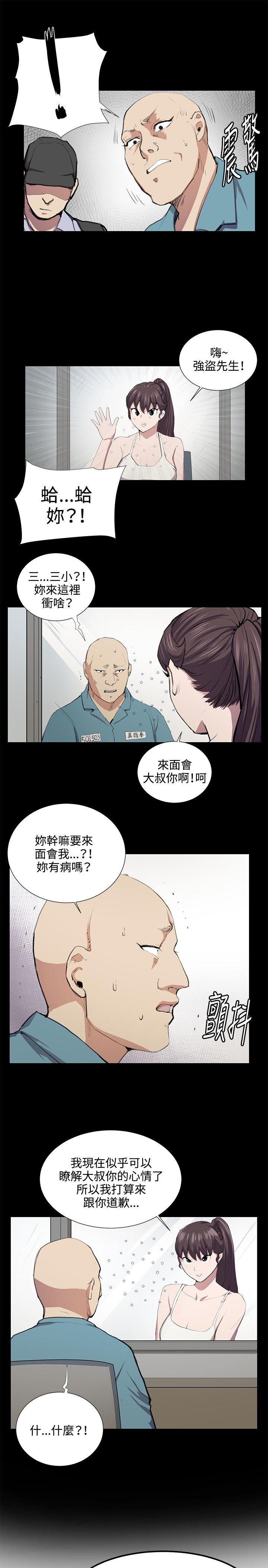 第49话-10