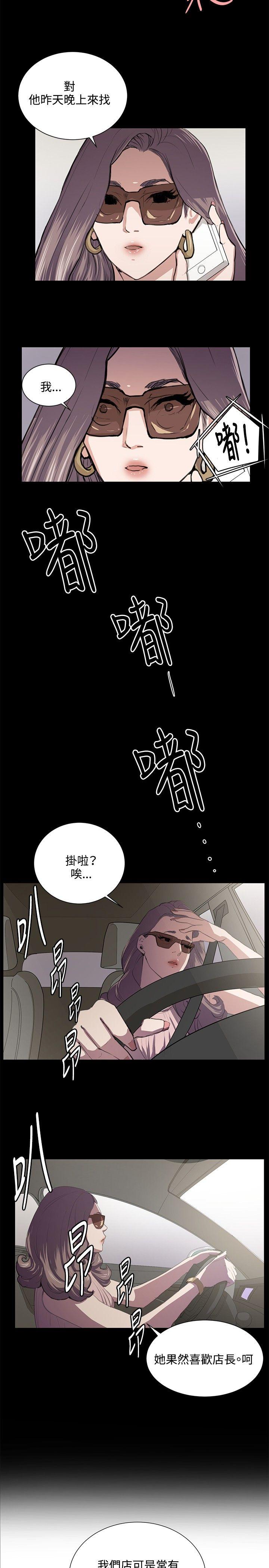 第49话-15