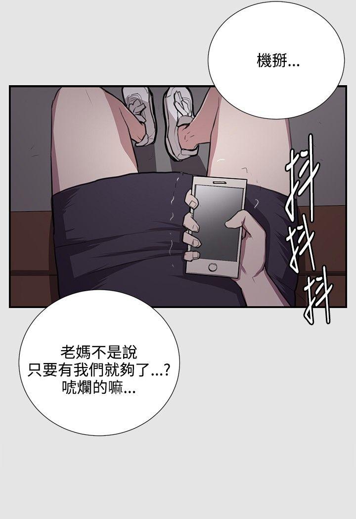 第53话-7